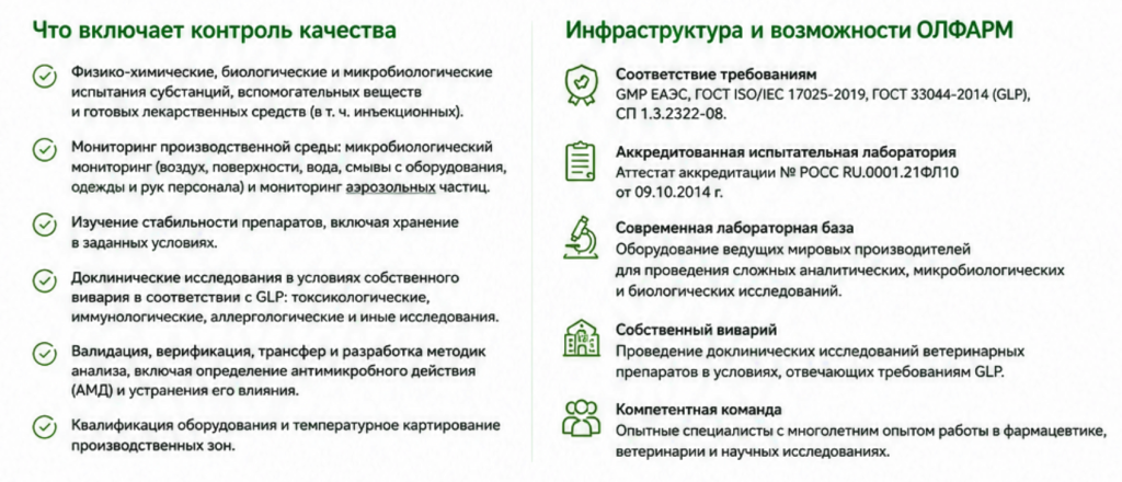 Середина.png